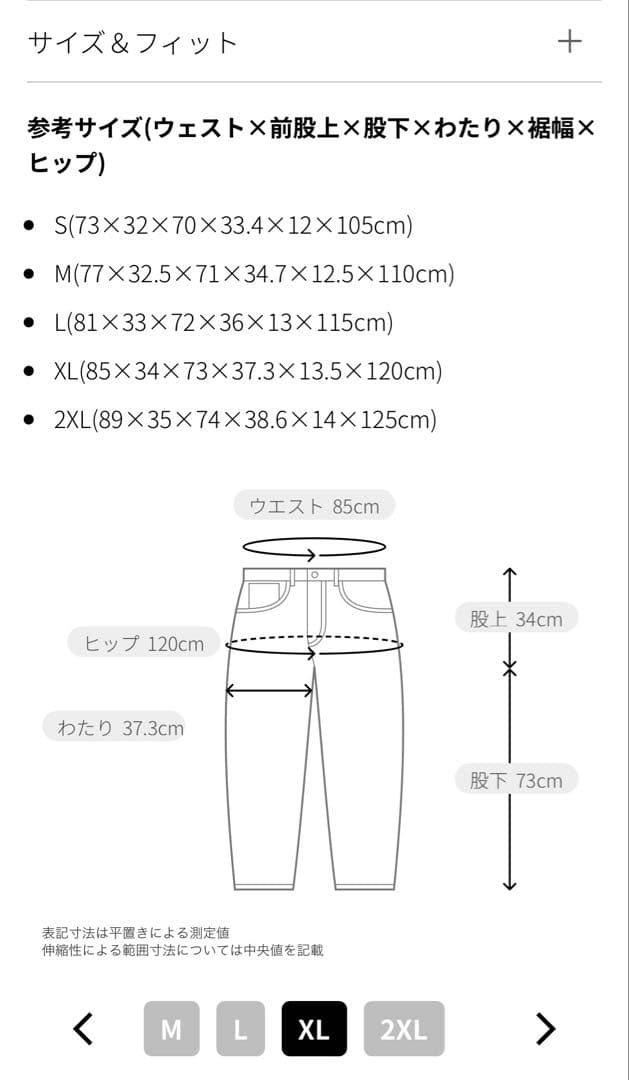 【美品】大人トラックスーツ ニューバランス new balance セットアップ