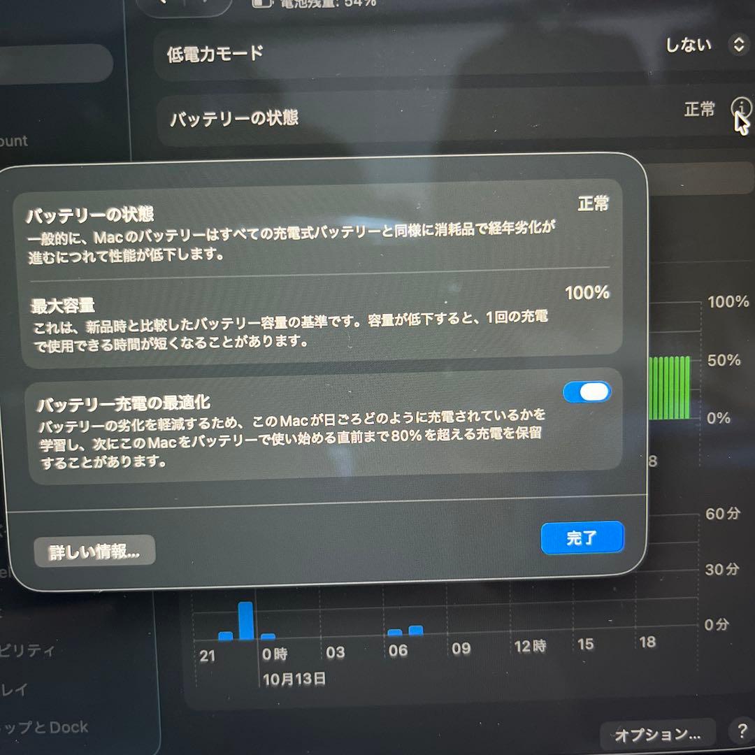 【美品】MacBookAir 2020 M1 256GB