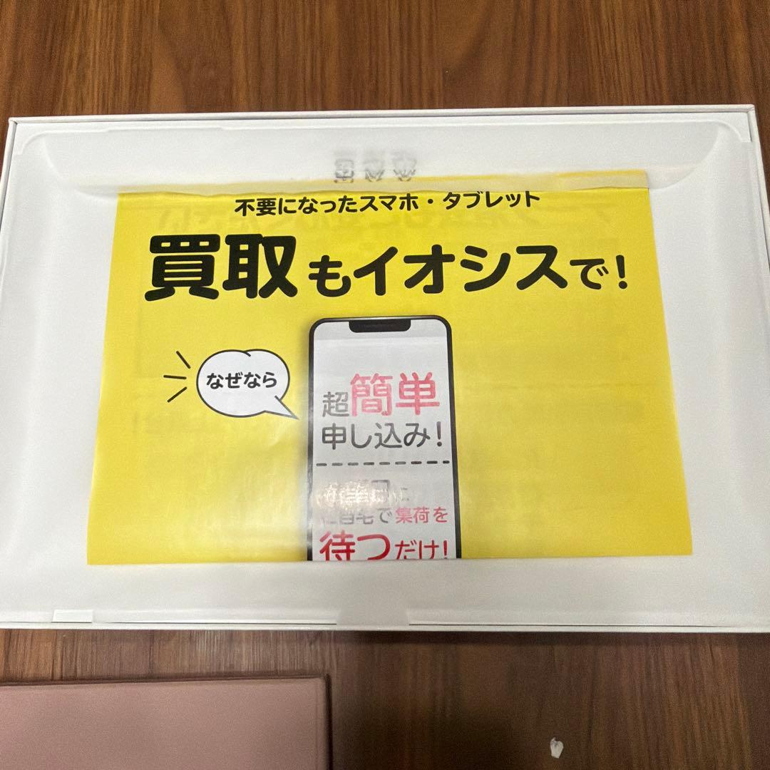 Galaxy Tab S7+ ピンク 本体+純正ケース+高速SD256GBセット