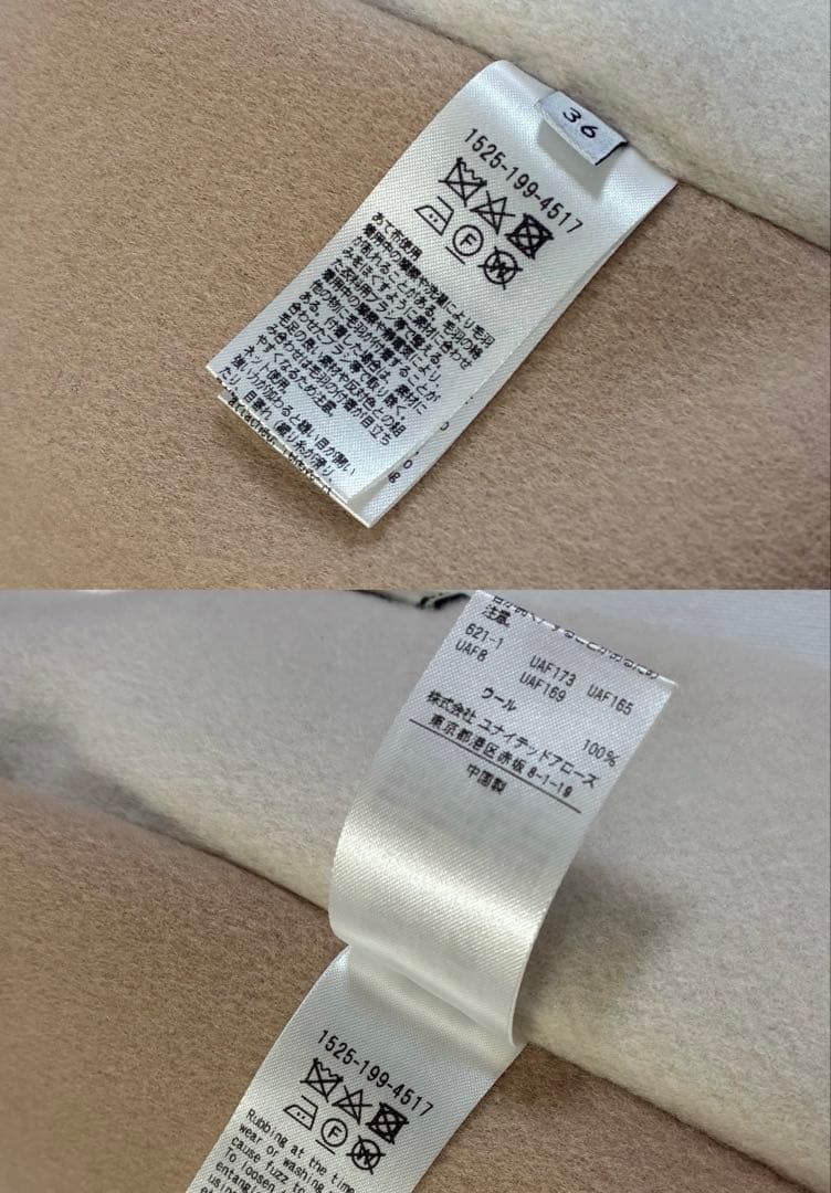 人気品 正規品 UNITED ARROWS バイカラーリバーミドルコート 36