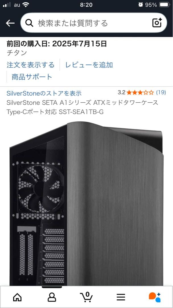 ASUS PRIME H370-A デスクトップPC (新品PCケース使用)