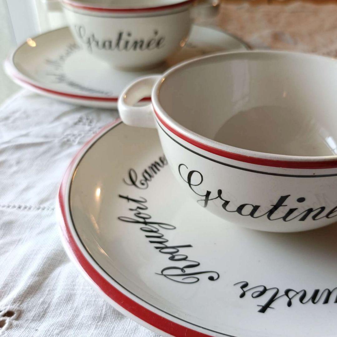 【8/10迄アーニャ】ベルギー Boch グラタンスープ皿 2客セット