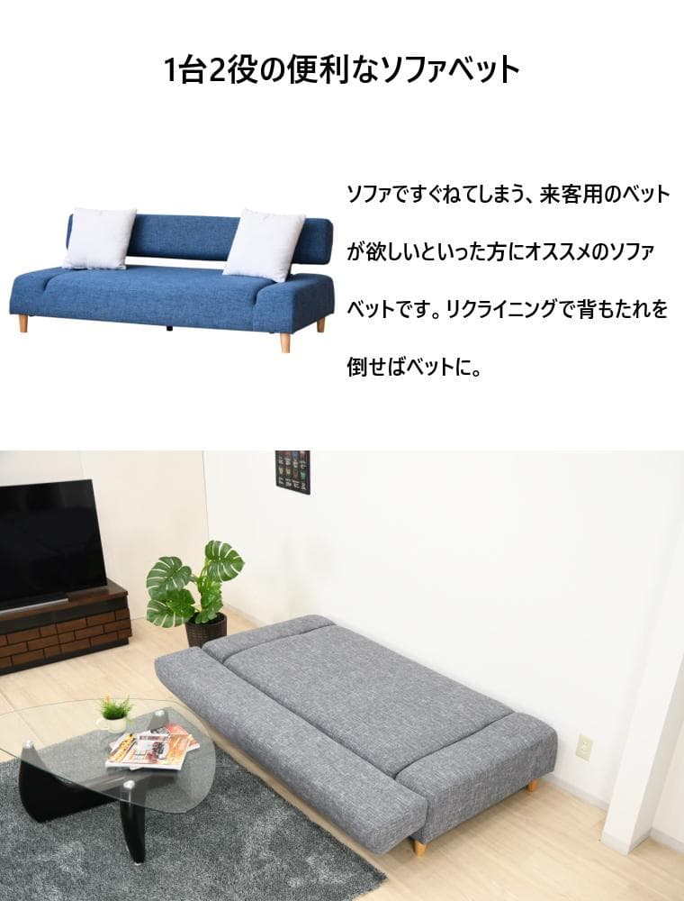 ソファー 3人掛け ソファーベッド リクライニングソファ 幅190cm 新品