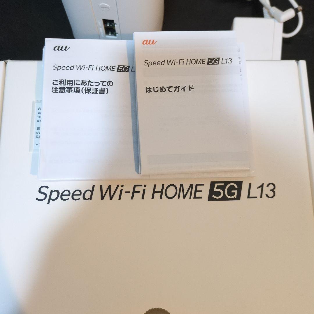 Speed Wi-Fi  5G L13 ZTR02 初期化済