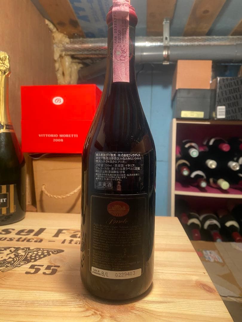 1989年Giordano Barolo