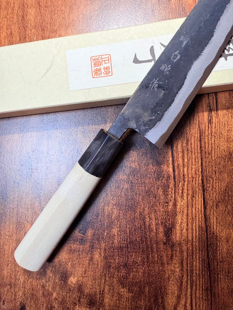 堺白鶴作　文化　包丁　黒打 青鋼　6寸　水牛角柄