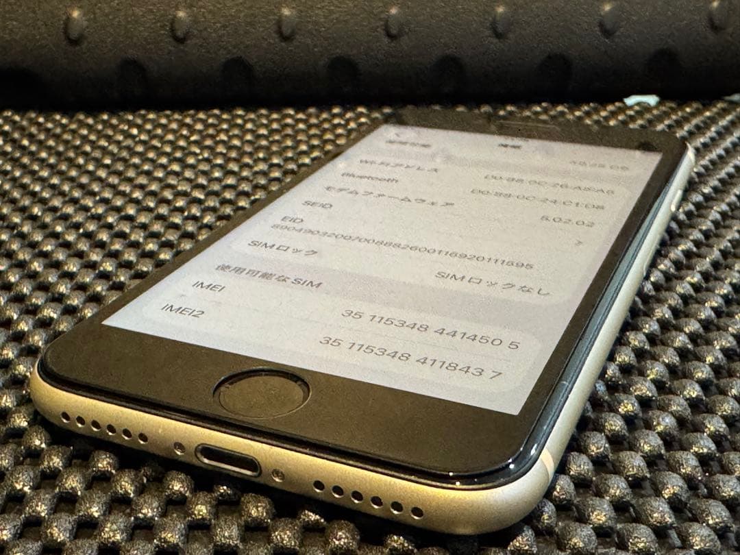 4505 Apple iPhone SE (第3世代) ホワイト