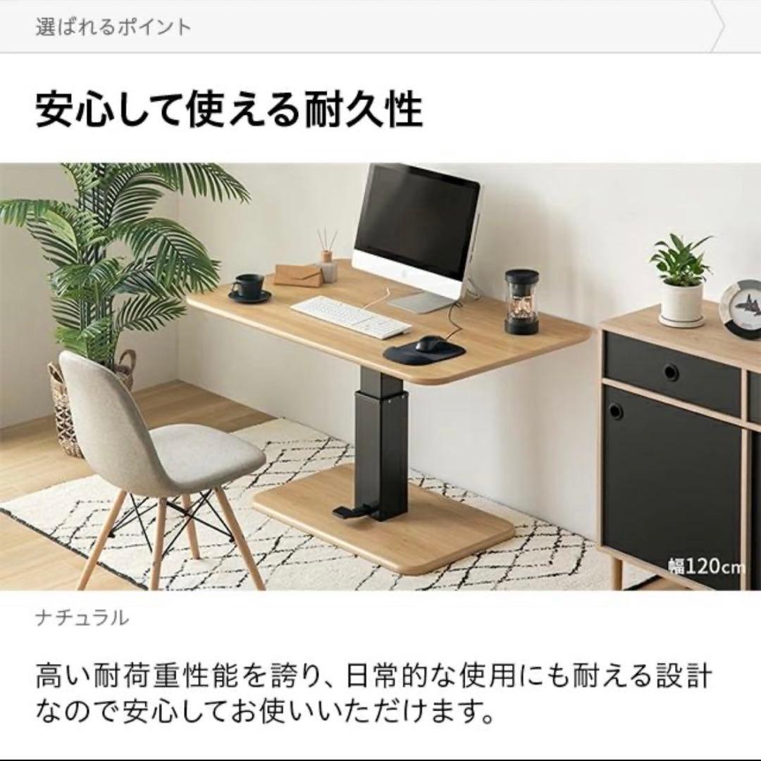 【値下げ中】昇降式テーブル ダイニングテーブル 幅90cmセンターテーブル