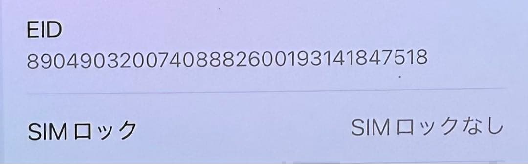 Apple iPhone 16pro ブラック 128GB 本体