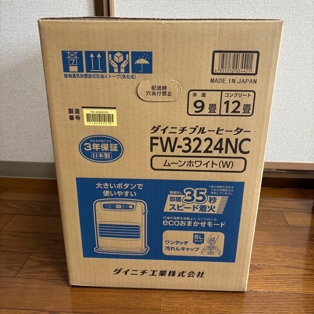 ダイニチ 石油ファンヒーター NCタイプ ム－ンホワイト FW-3224NC-W