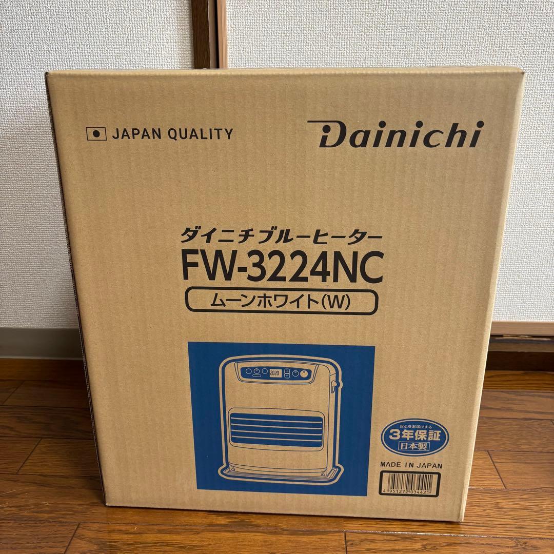 ダイニチ 石油ファンヒーター NCタイプ ム－ンホワイト FW-3224NC-W