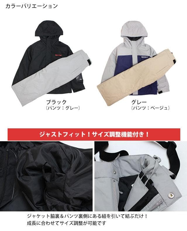 スキーウェア 男の子 ジュニア SEVEN2 上下 サイズ調節付 グレー 170