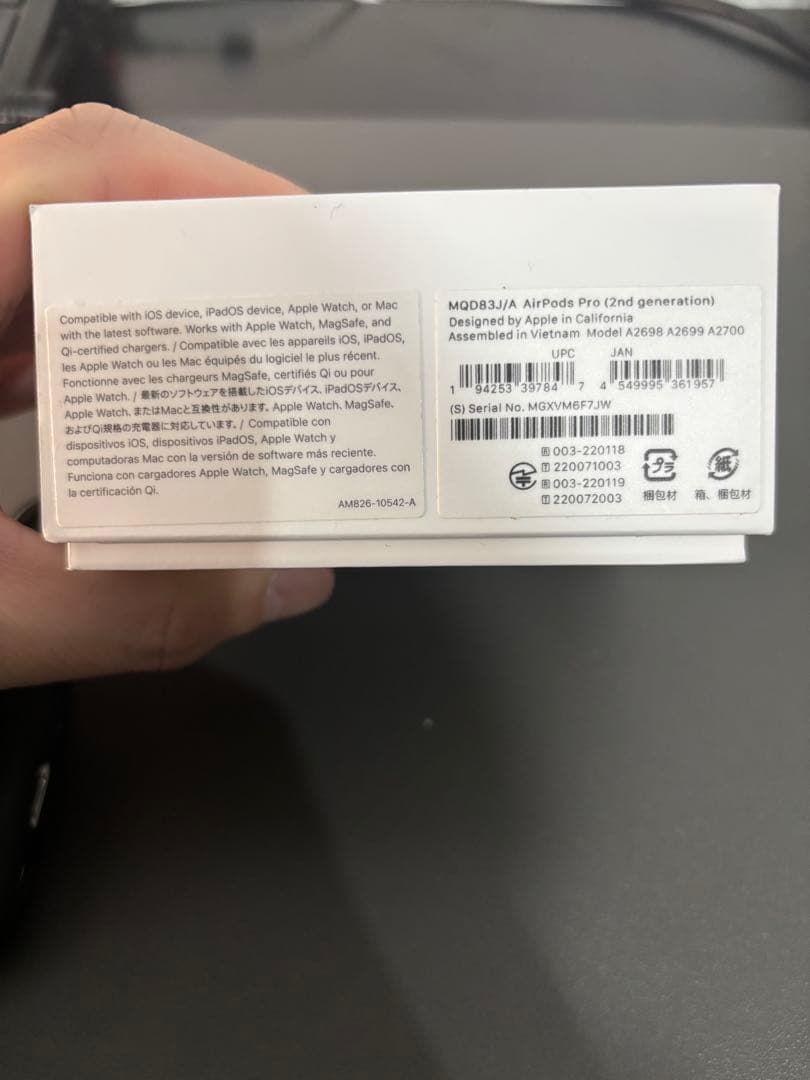 AirPodsPro2 第2世代 MQD83J/A フルセット