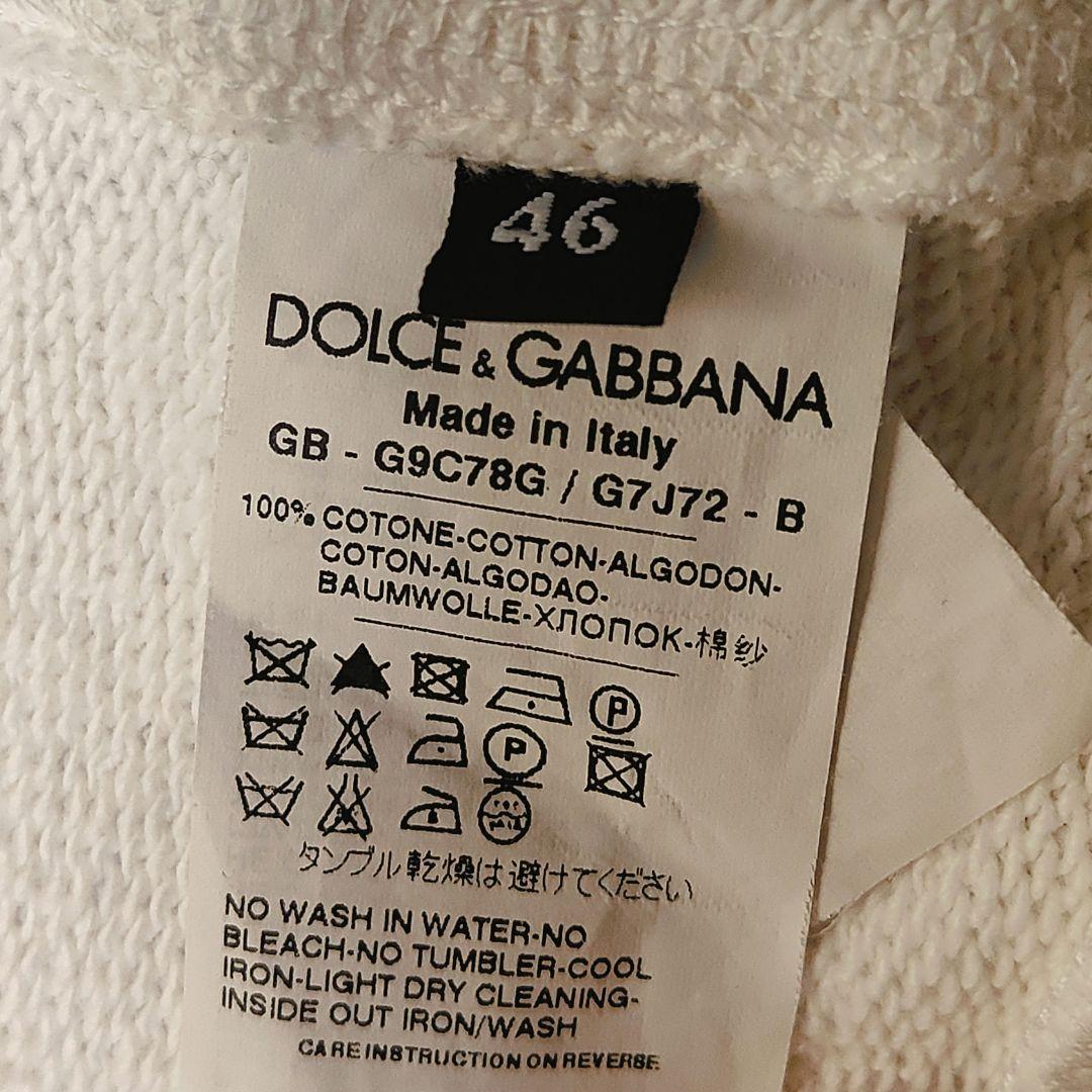 【即購入可】DOLCE & GABBANA トラックジャケット　ホワイト