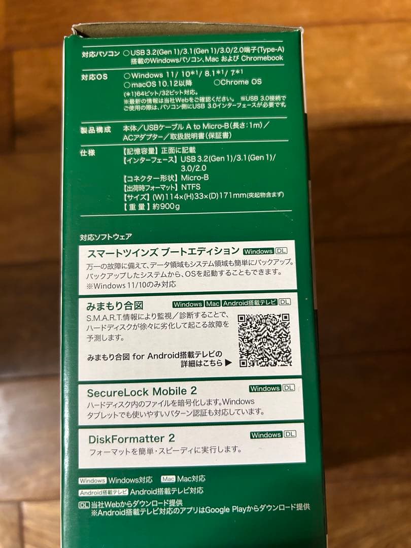 バッファロー 外付けハードディスク 4TB