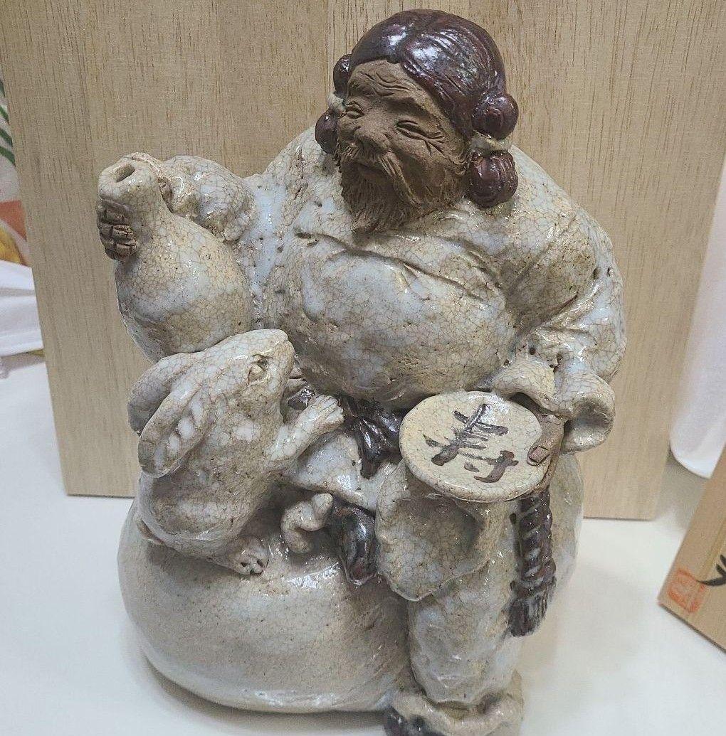 ヒデ　 増田重幸作品、うまのり大黒天、縁起物　因幡の白兎　2点セット