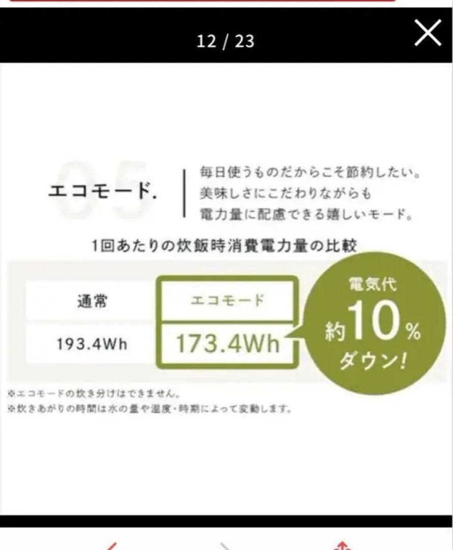 炊飯器 5.5合 IH 50銘柄炊き RC-IGA50-HA 極厚火釜　ホワイト