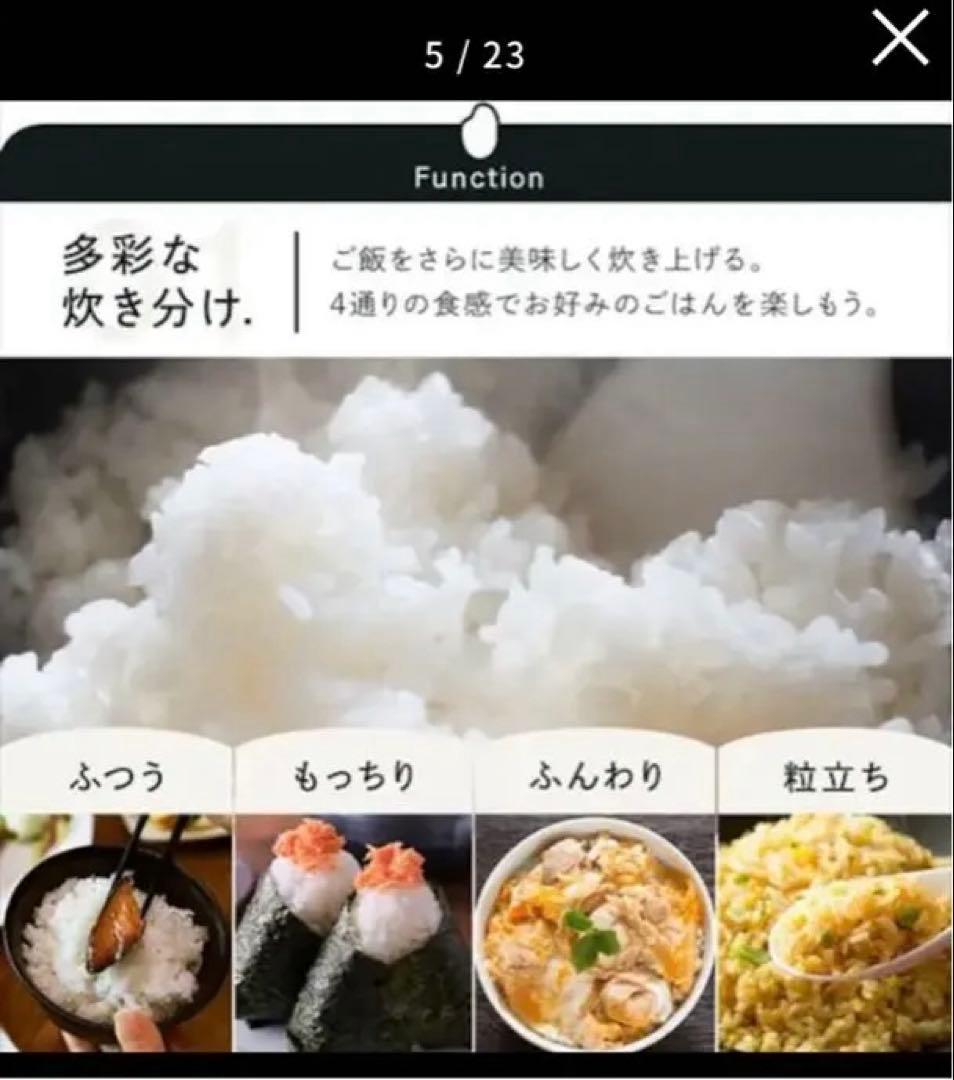 炊飯器 5.5合 IH 50銘柄炊き RC-IGA50-HA 極厚火釜　ホワイト