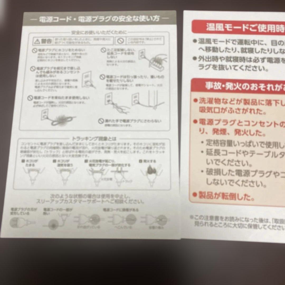 新品ＴＨＲ E EＵＰサーキュレーター 　ヒート&クール