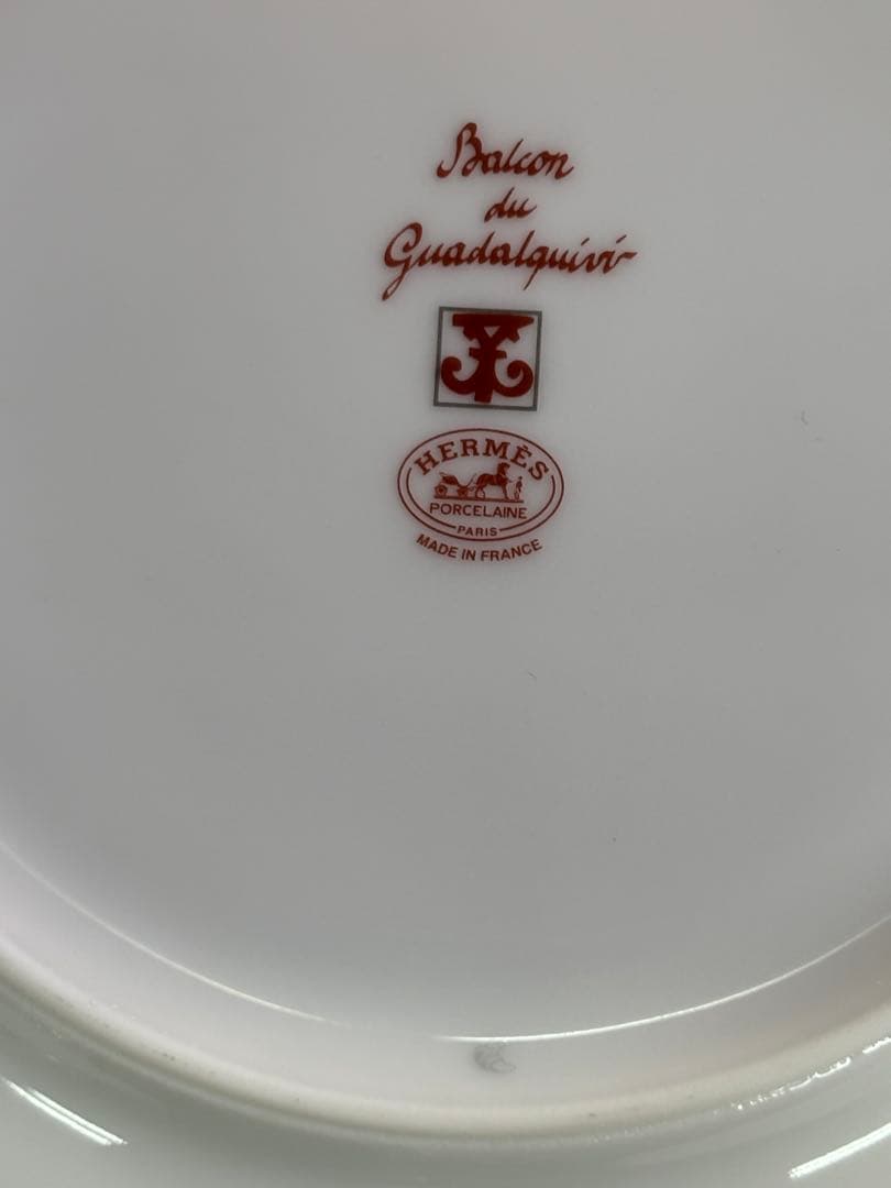 HERMES ガダルギヴィール プレート 21cm