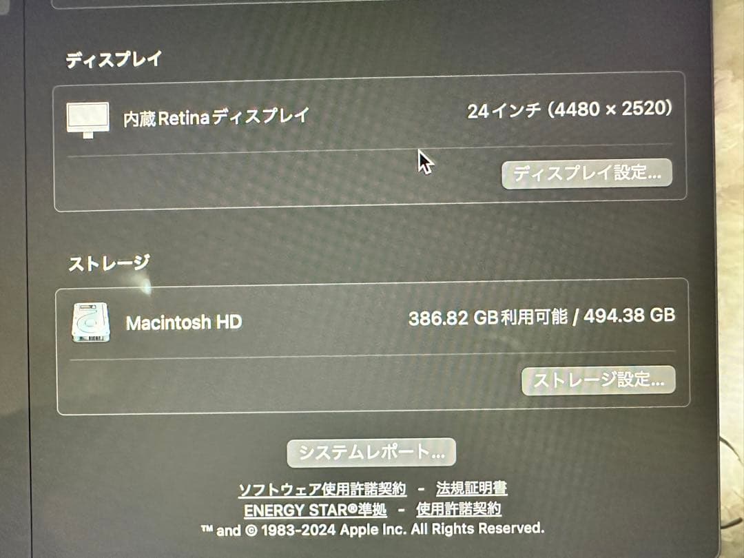 【美品】iMac 24インチ 16GB 512SSD