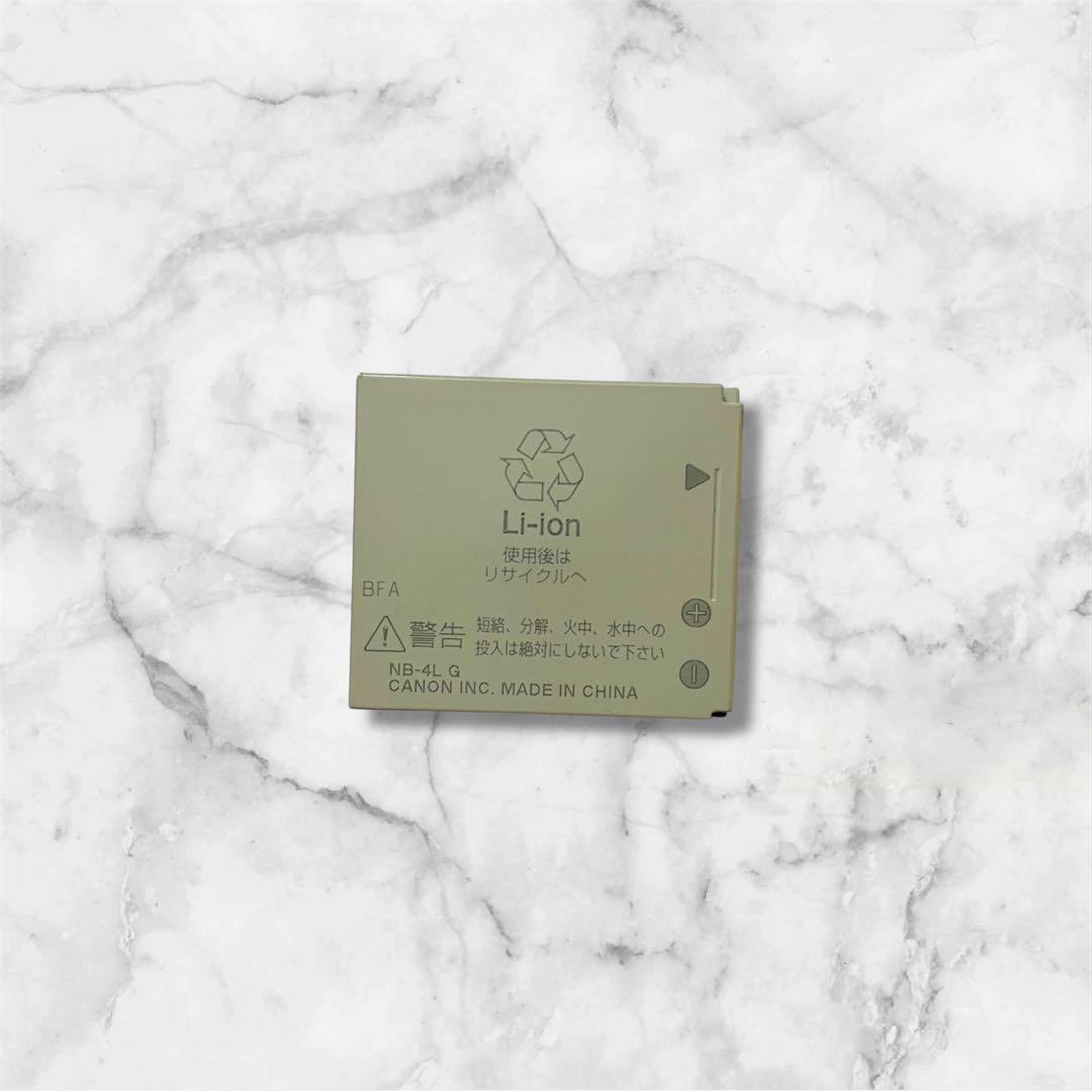 Canon IXY DIGITAL 55 動作確認済み　5.0メガピクセル