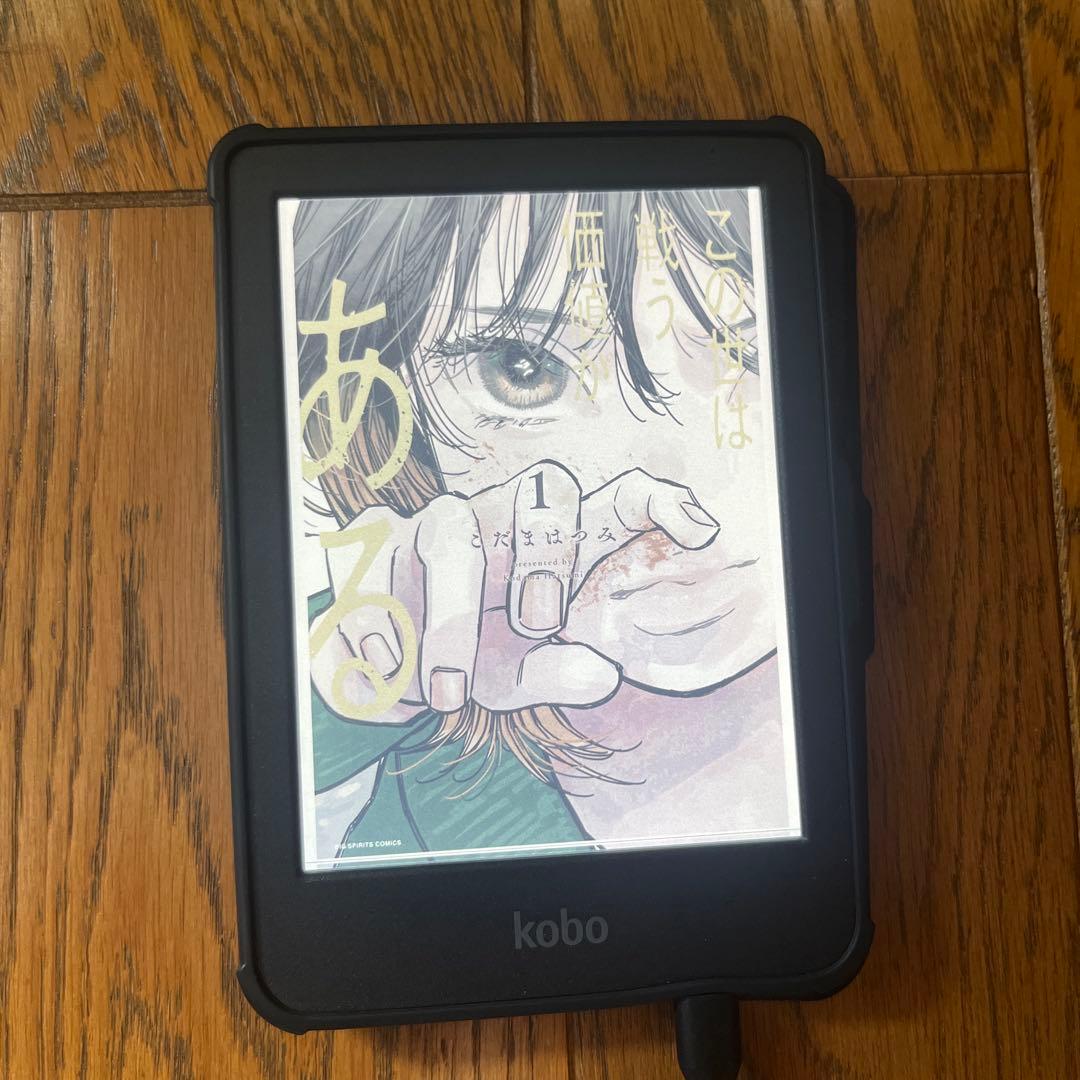 楽天Kobo Clara Colour ブラック N367-KJ-BK-S-CK