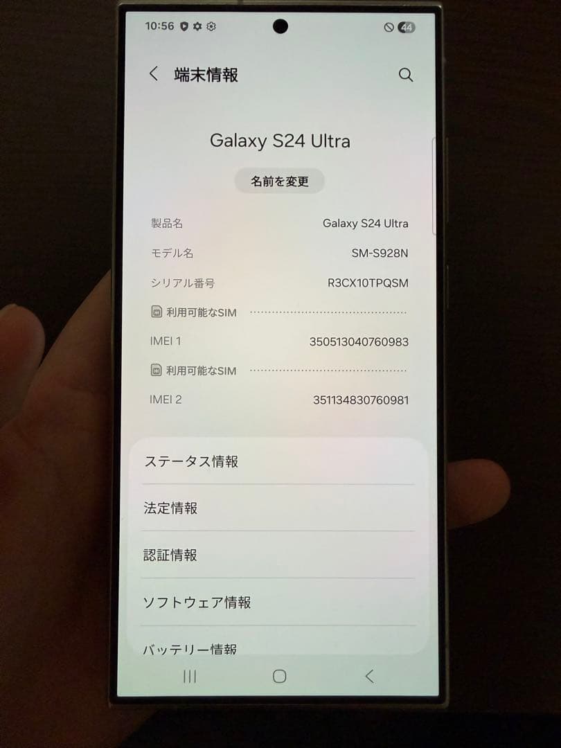 【エムさん専用】