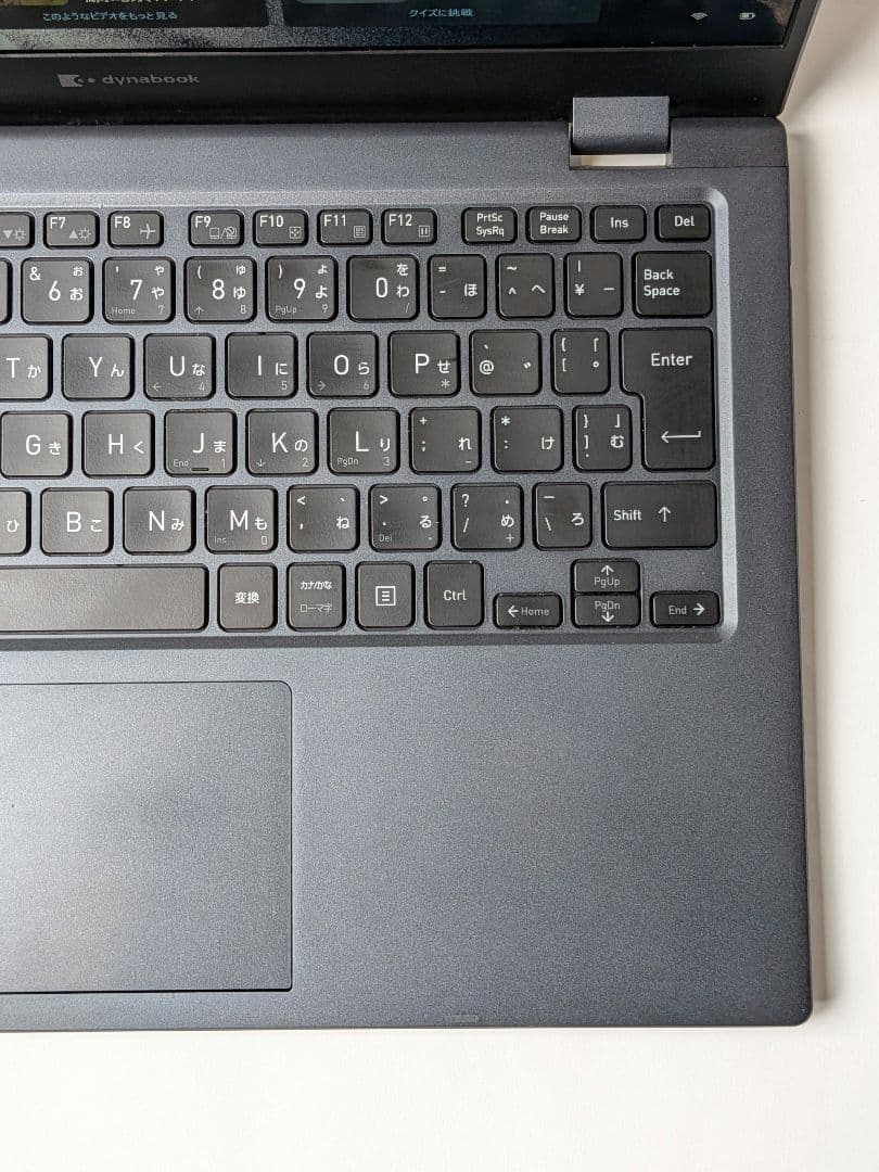 第12世代Core i5 Dynabook G83/KW 003