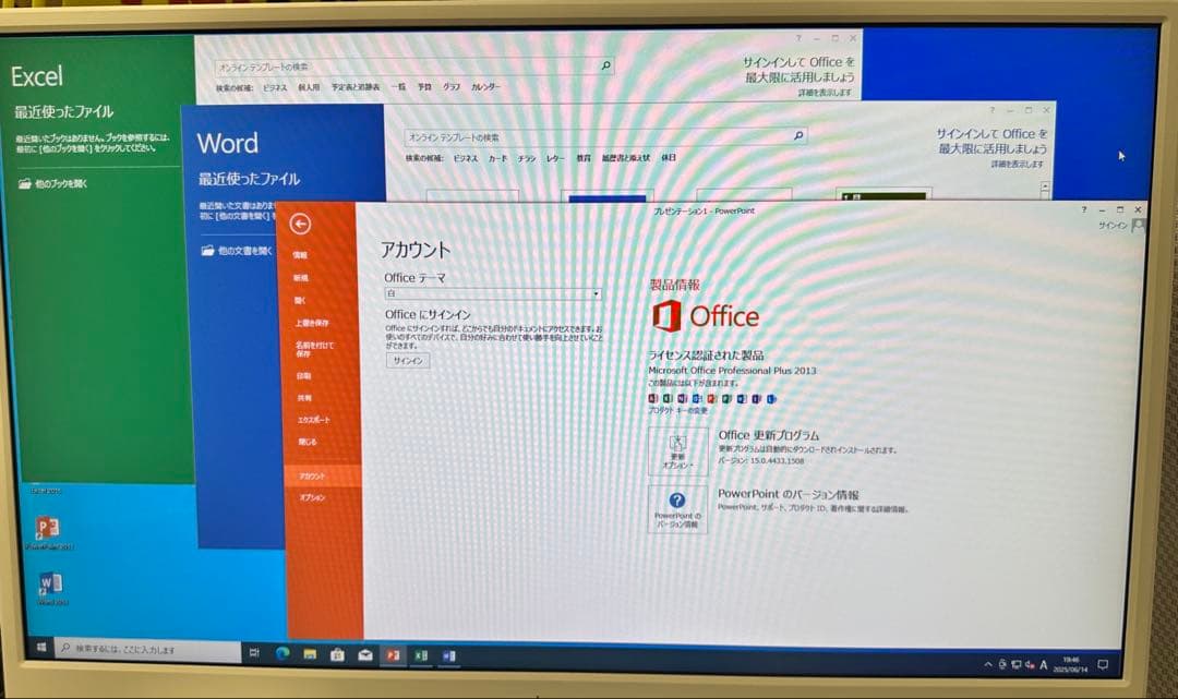 すぐ使用可能：Dell Vostro 3471 i3-6世代 Office 2