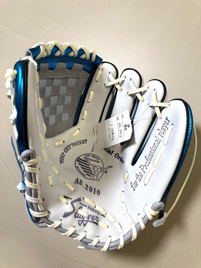 【新品・タグ付き】久保田スラッガー　オールスター2010年モデル