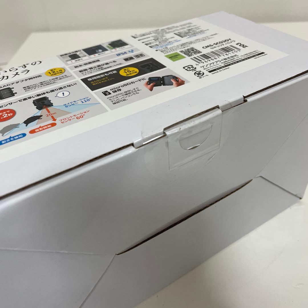 サンワサプライ 配線いらず 防犯カメラ CMS-SC03GY 未使用