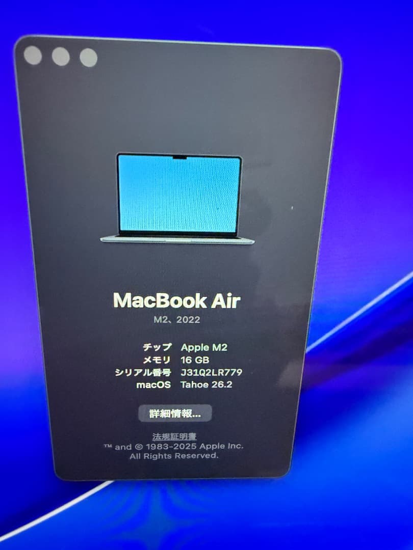(キーボードバックライト不良) MacBook Air M2 2022