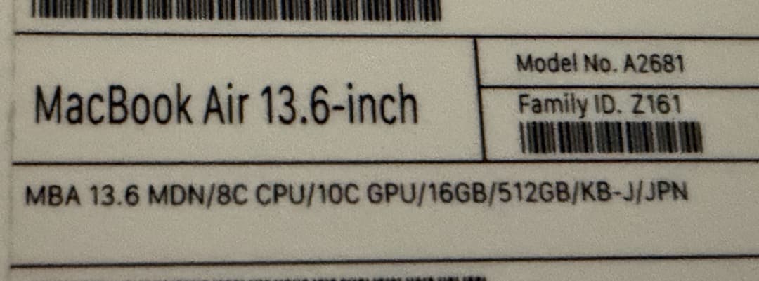 (キーボードバックライト不良) MacBook Air M2 2022