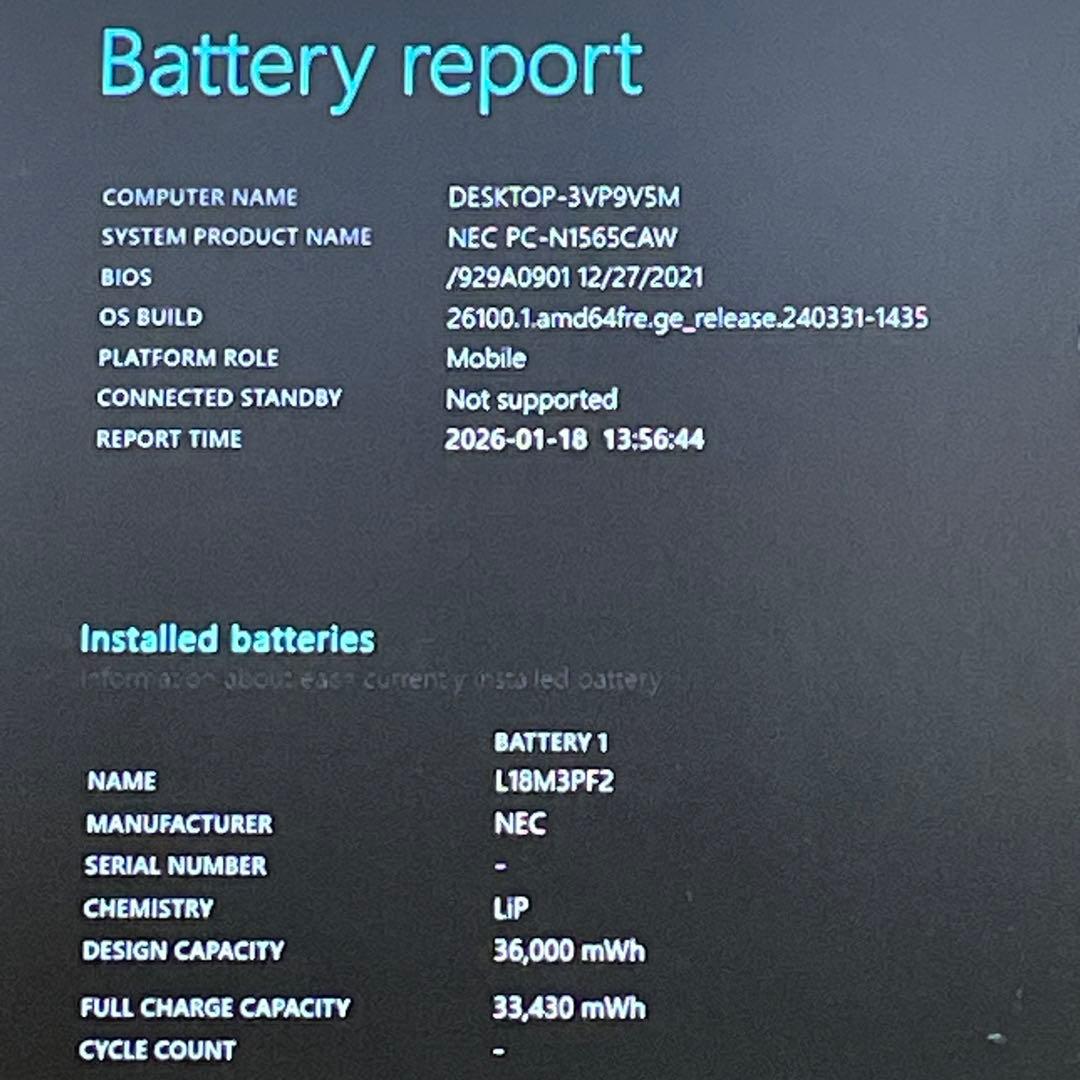 Windowsノート本体 NEC LAVIE N15/Ryzen7 5700U/16GB/SSD512GB
