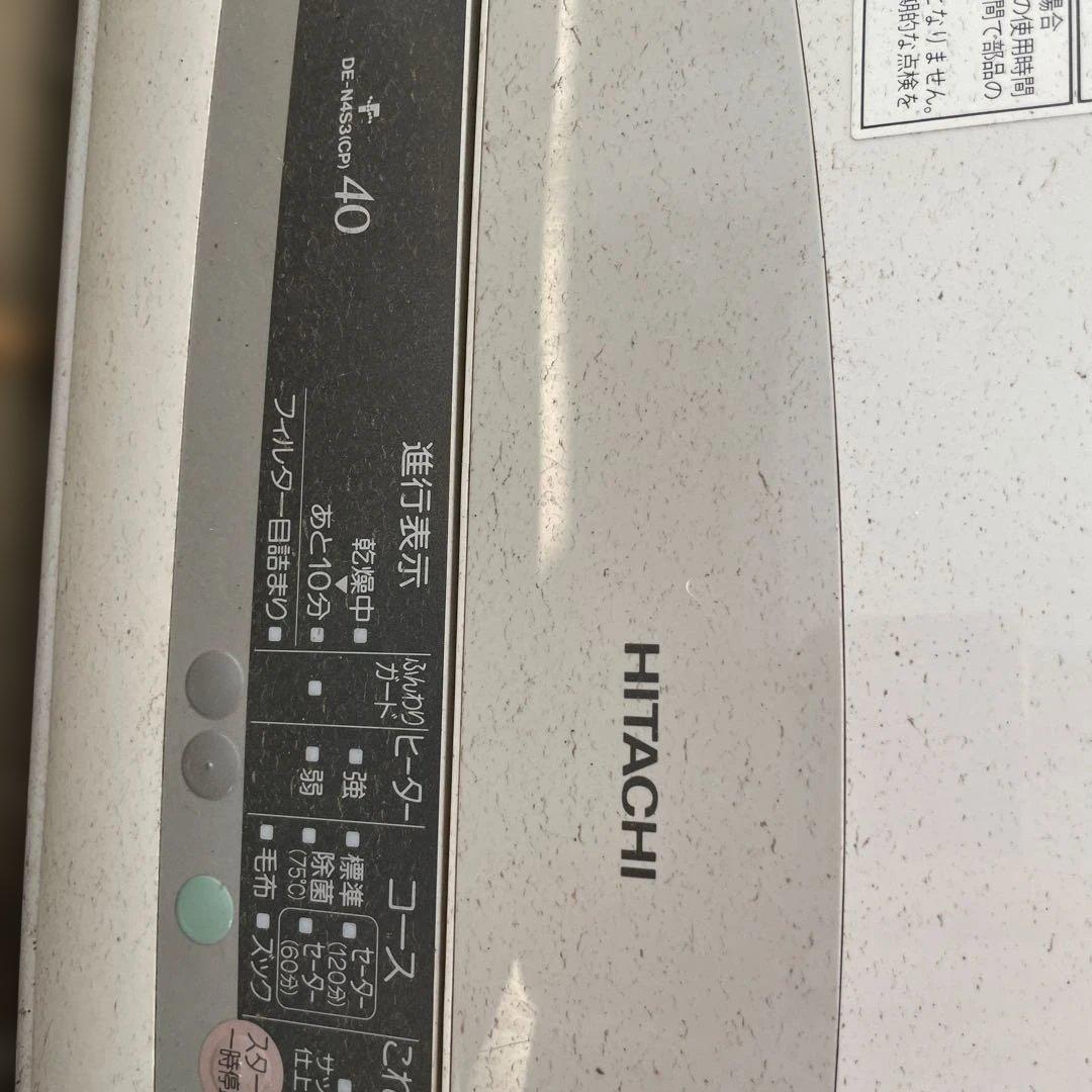 HITACHI 日立 DE-N453(CP)