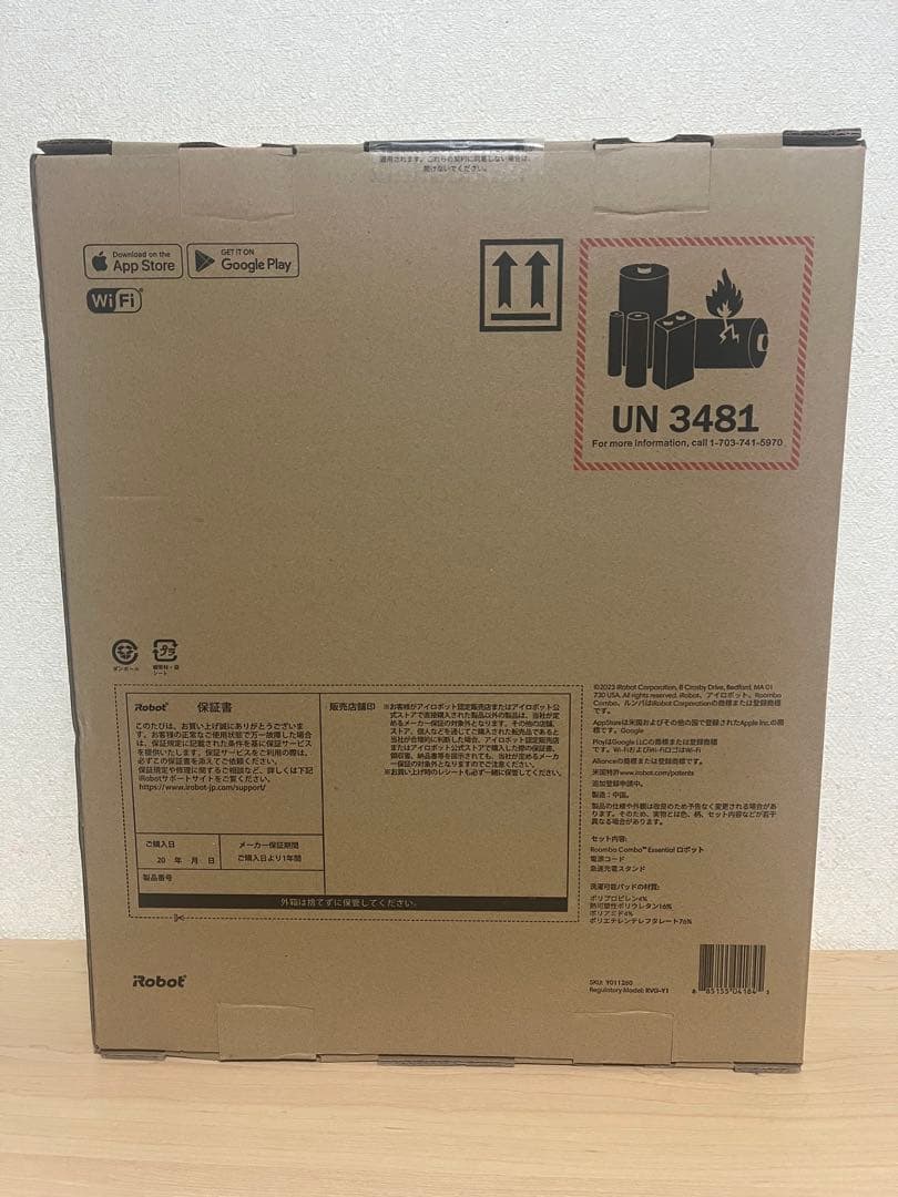 【Roomba Combo 】ロボット掃除機 本体Y011260新品未開封