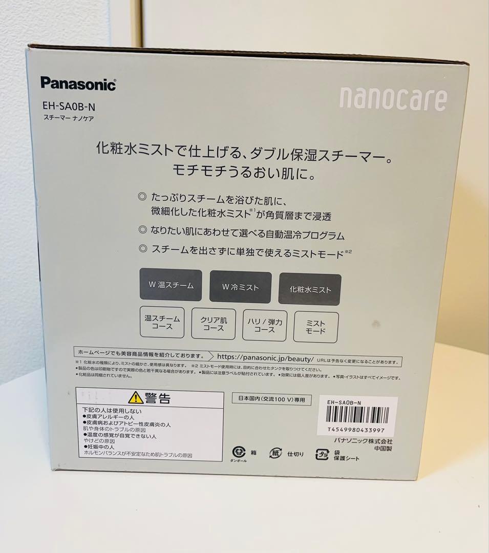 Panasonic ナノケア フェイススチーマー