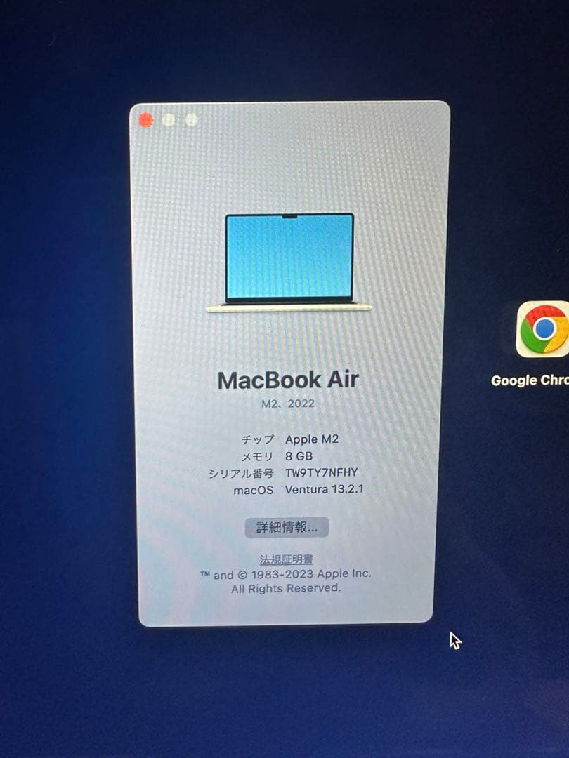 MacBook本体 Apple MacBook Air 13.6 M2 512GB