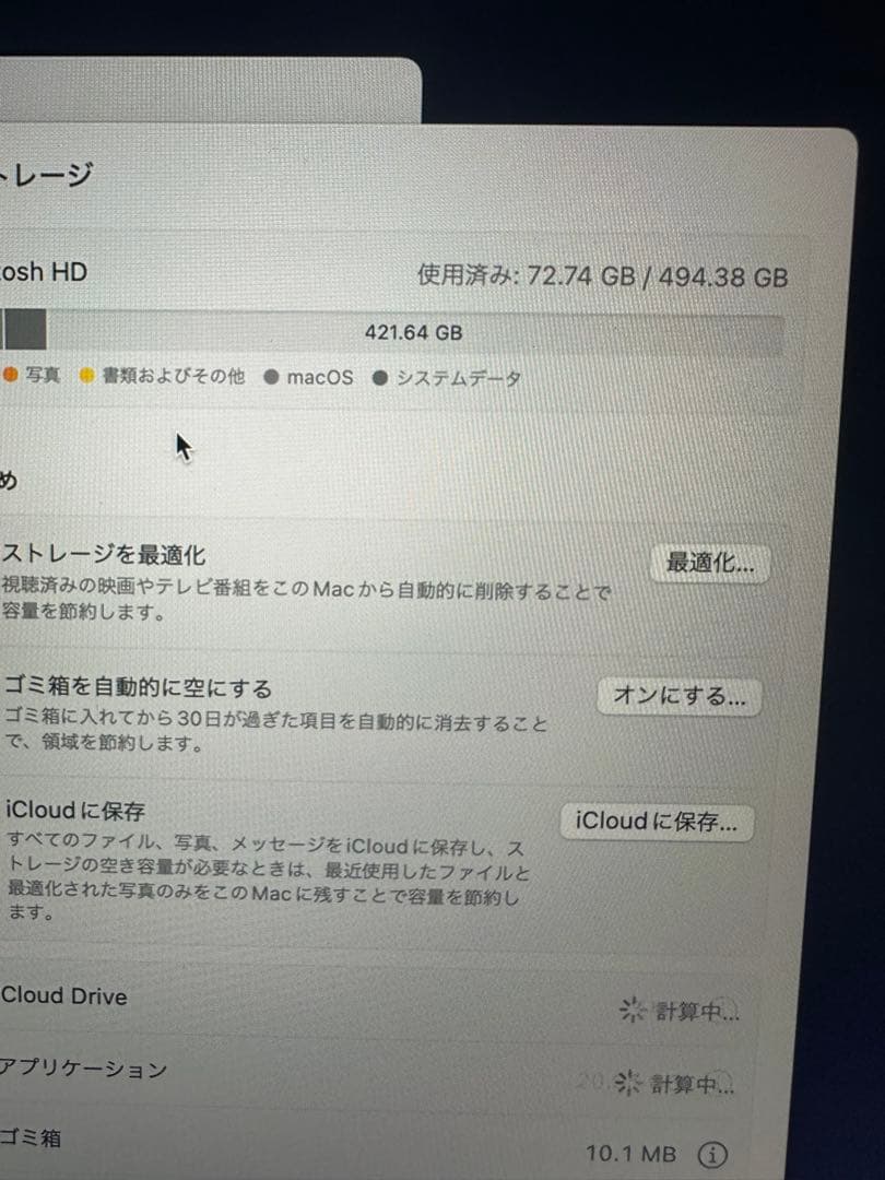 MacBook本体 Apple MacBook Air 13.6 M2 512GB