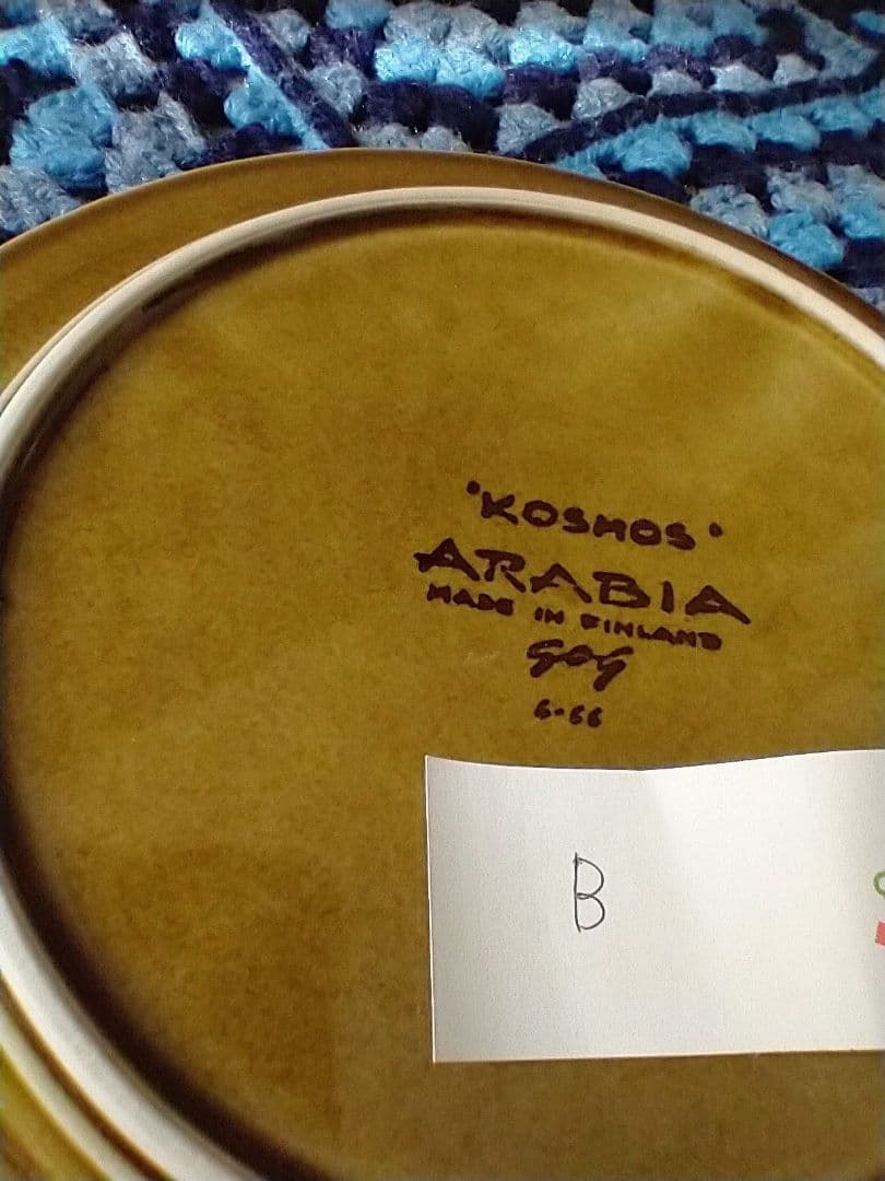 ARABIA/アラビア Kosmos/コスモス 20cmプレートB