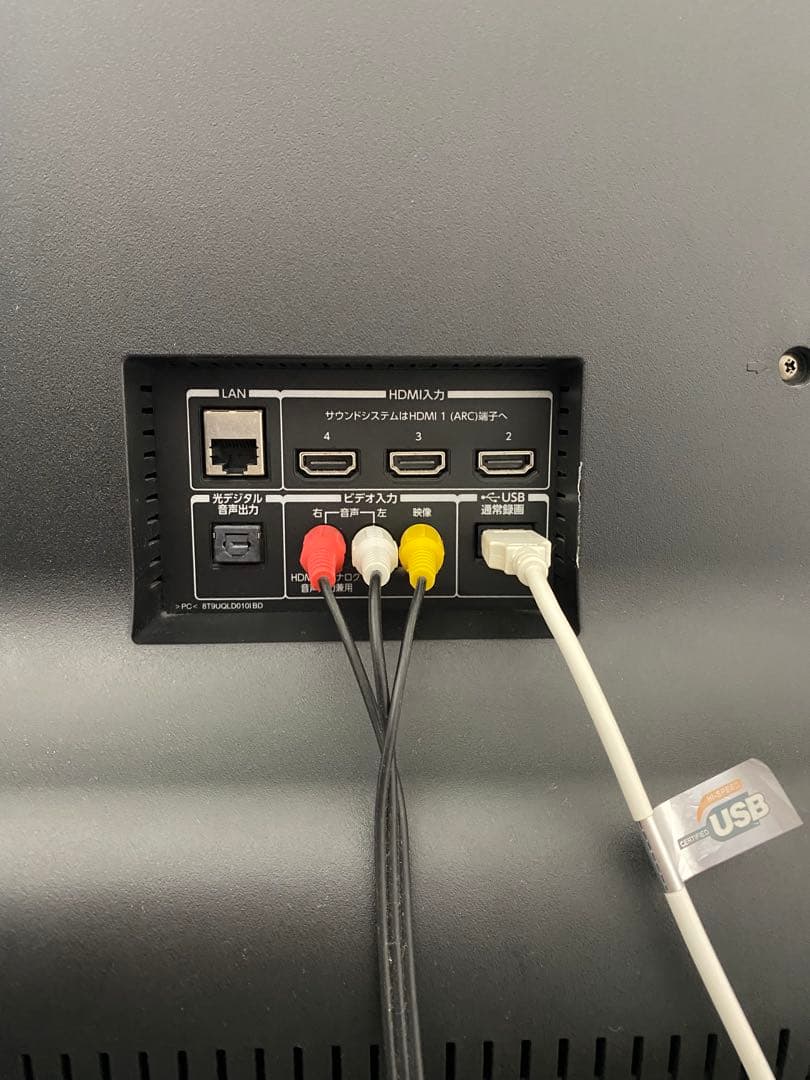 T*a様 東芝REGZA55V型BS/CS4K内蔵液晶テレビ 55BM620X