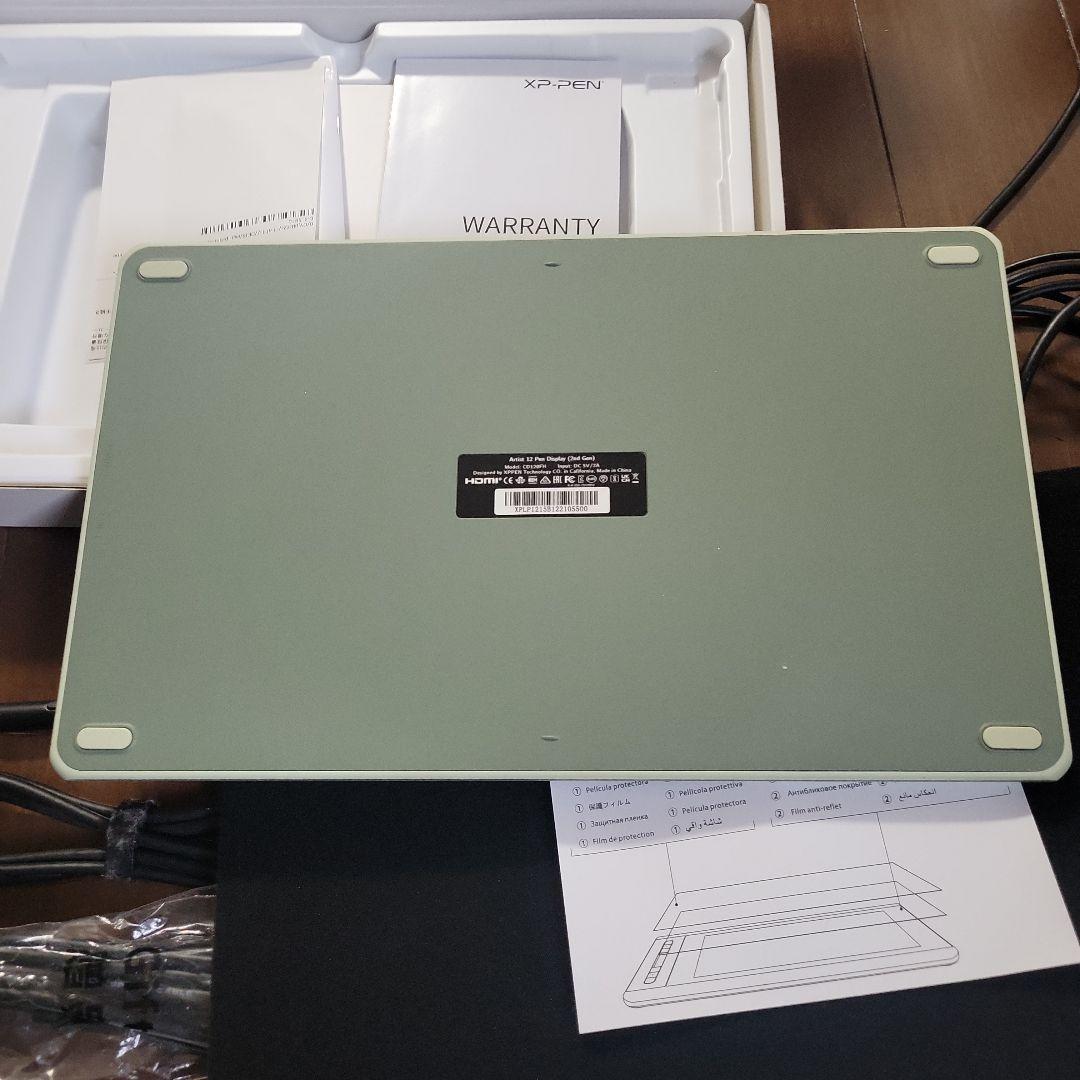 XPPEN Artist 12 2nd Generation 液晶ペンタブレット