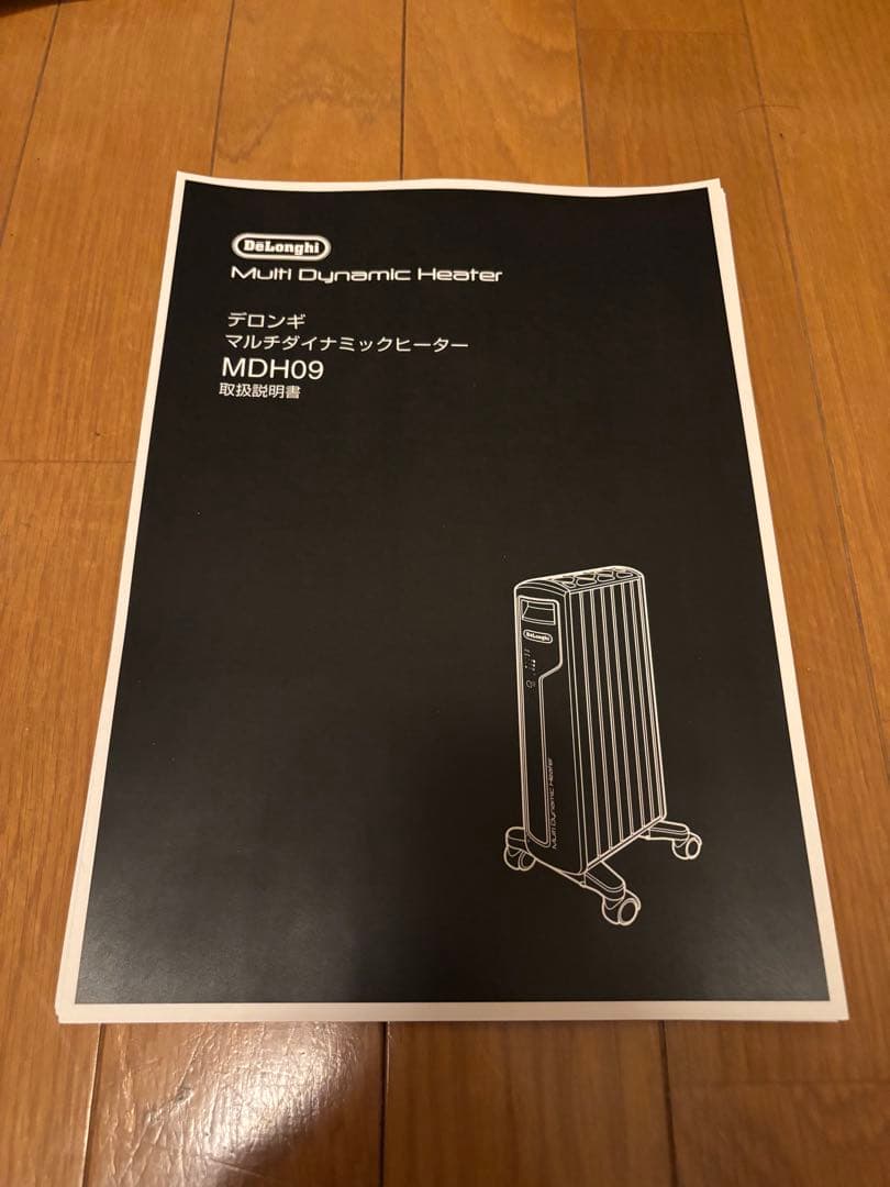 【うめ】デロンギ マルチダイナミックヒーター　MDH09-PB