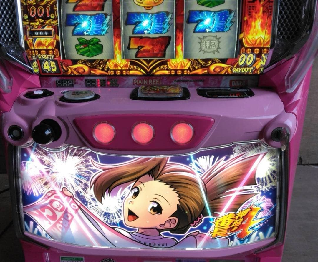 家庭用改造済み パチスロ 実機　スマスロ　押忍！番長4　ミサオパネル　送料込み