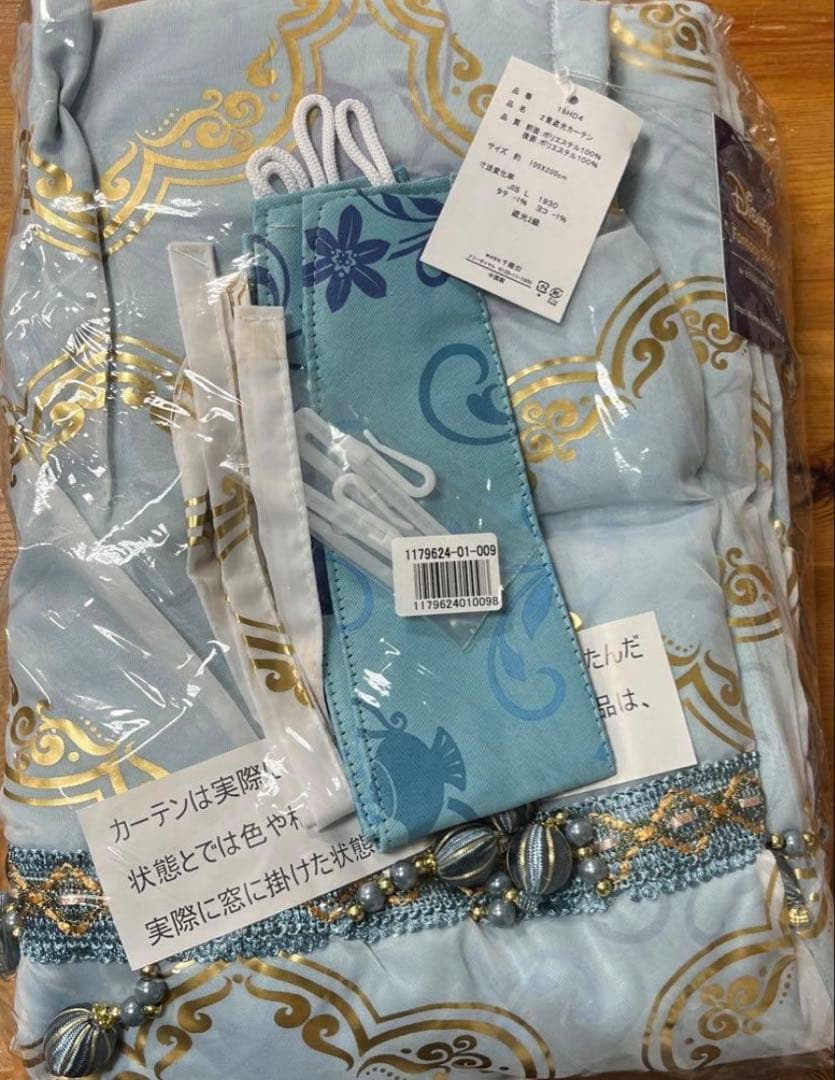 ディズニー　ジャスミン　カーテン千趣会ベルメゾン100cmx200cm２枚組