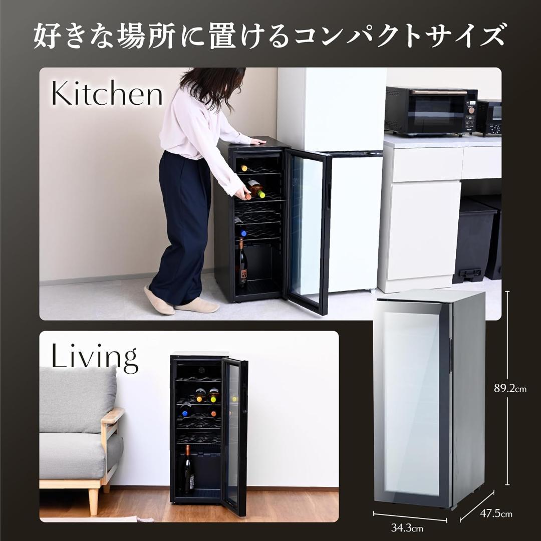 【新品】山善 ワインクーラー ワインセラー 24本収納 5棚 60L