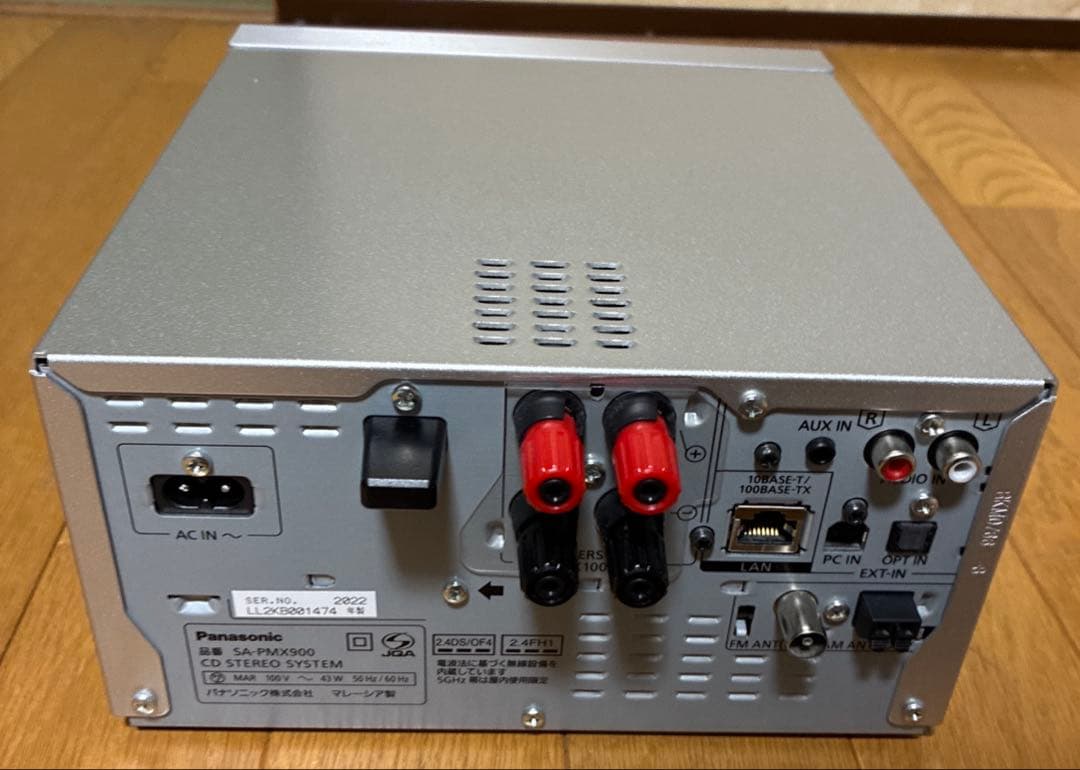 ラジオ・コンポ Panasonic Techinics SC-PMX900-S