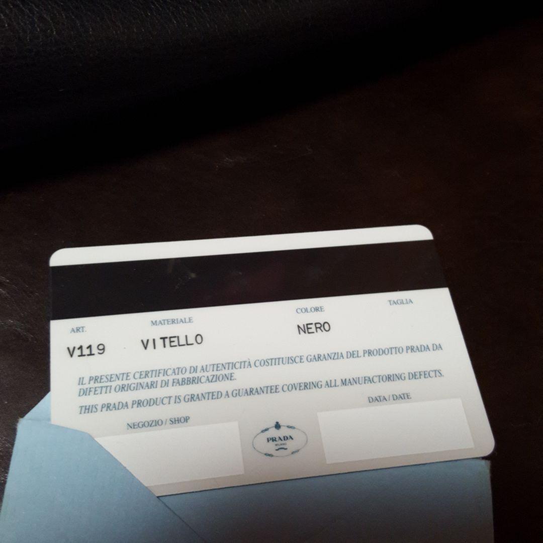 PRADA　ブリーフバック
