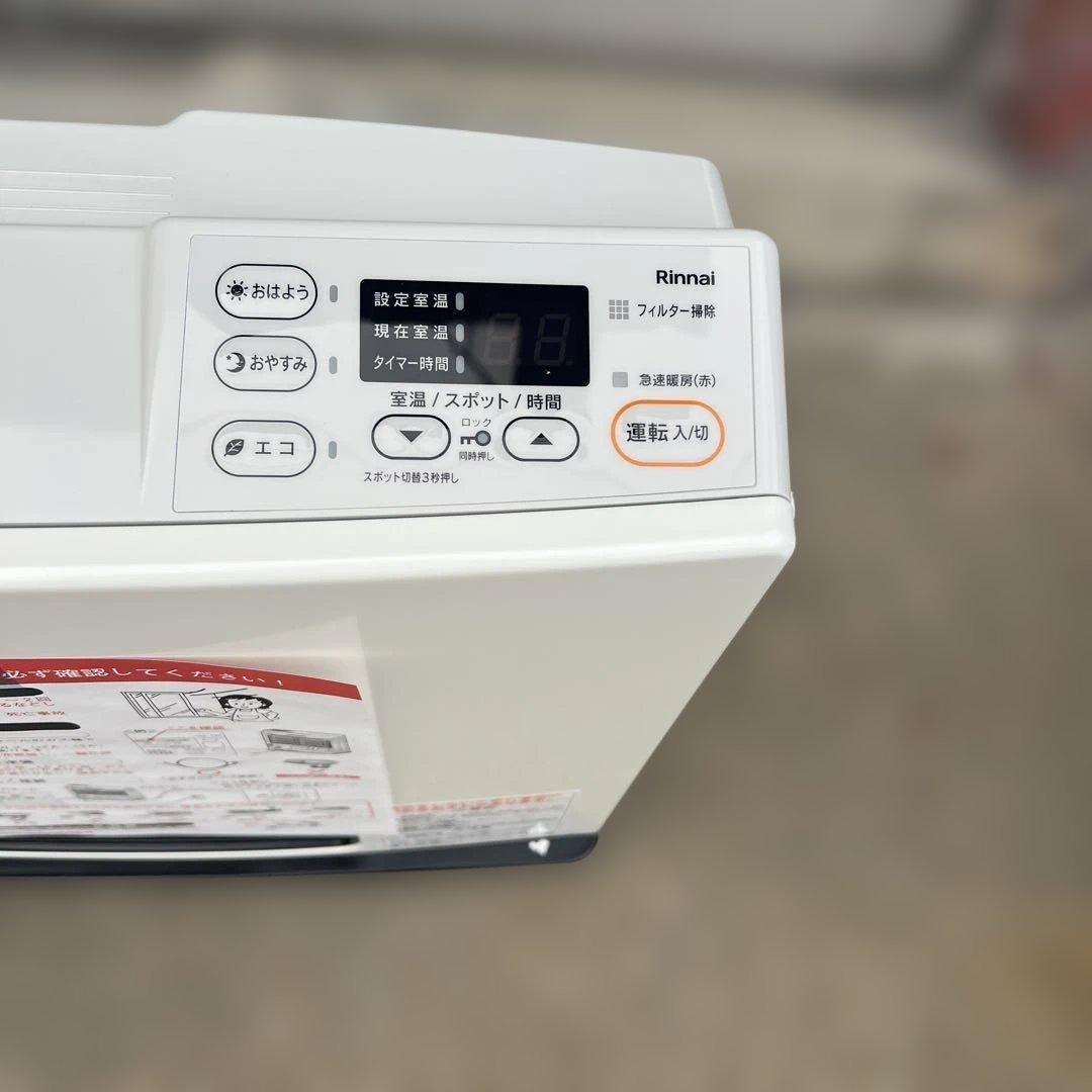 Rinnai SRC-365E ガスファンヒーター　新品　2023年
